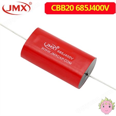 CBB20聚丙烯轴向薄膜电容器 电池IGBT模块 1.5UF400V 25X10.5X17