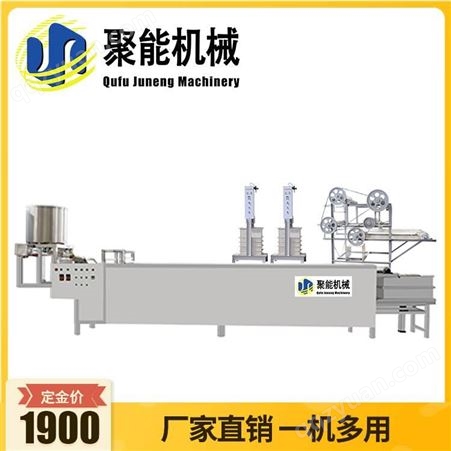 东北干豆腐机 干豆腐机生产机器 自动豆制品设备
