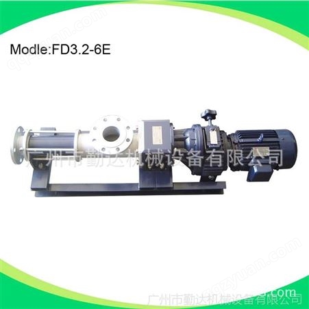 无极调速螺杆泵FD3.2-6E，单螺杆泵