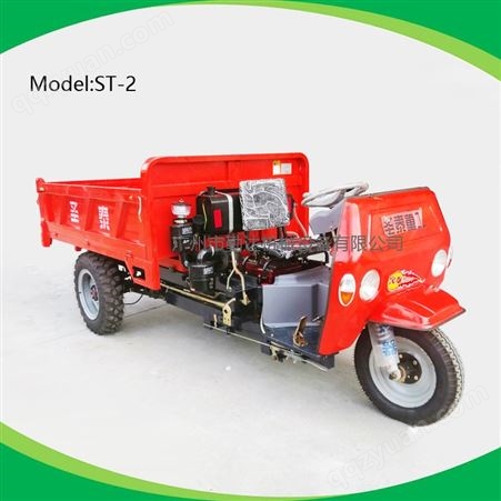 厂家自营可定制 勤达ST-2小型液压自卸电启动 柴油工程三轮车