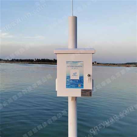 深圳渔业管理平台 鱼塘水质监测系统 多参数水质监测设备厂家