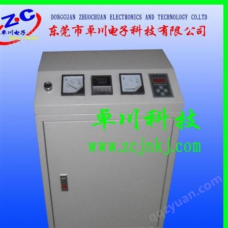 ZC-UVW-40KW直销上海40kw电磁感应加热器 电磁加热器 电磁加热控制器