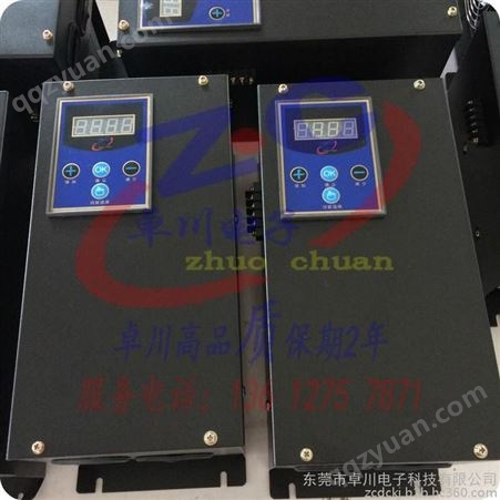 扩散泵电磁加热控制器 电磁加热控制板 电磁感应 电磁加热