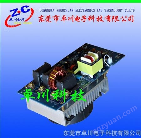 2.5KW电磁加热控制板 电磁加热控制器 电磁感应加热 电磁