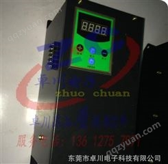 价15kw电磁加热控制器 电磁加热器 感应加热电源