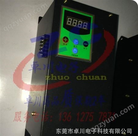 价15kw电磁加热控制器 电磁加热器 感应加热电源
