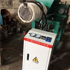 造料机电磁加热器  工业电磁加热器