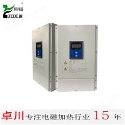 卓川批发2020年新款采暖炉电磁加热器30KW电磁采暖炉电磁加热器 锅炉电磁加热器