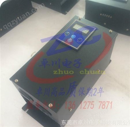 广东节电器15kw电磁加热控制器 电磁加热器 感应加热电源