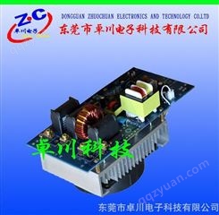 直销2.5KW电磁加热控制板 电磁加热控制器