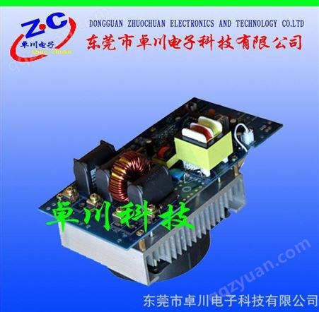 卓川2.5KW电磁加热控制板 电磁加热控制器直销