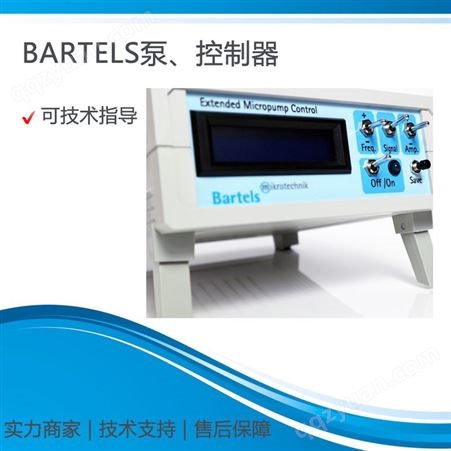 德国bartels泵 bartels控制器 bartels止回阀