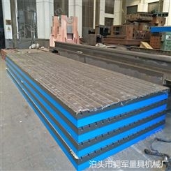 厂家定制cnc铸铁增高工作台大型增高工作台 拥军 铸铁平台