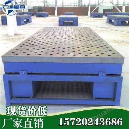 加工铸铁铆焊平台_焊接工作台厂家_焊接平板质量保证