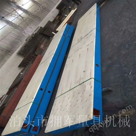 铸造厂家定制 电机测试台 t型槽平台 铸铁检测平板 拥军量具