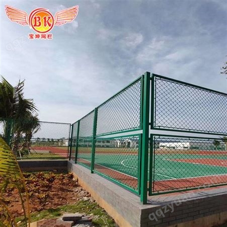宝坤4米高包塑操场球场篮球场体育场围栏护栏网