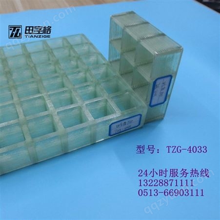 玻璃钢格栅盖板_田字格_供应网格板_生产厂家