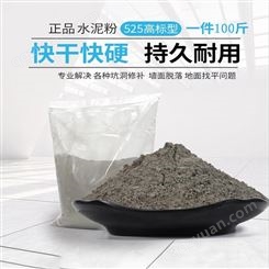 鑫 铝酸盐粘合剂 无铝水泥 低碱度抗高温 发货便捷
