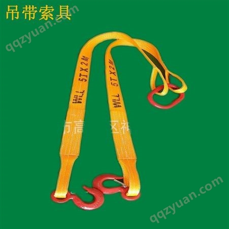神州SW403扁平吊装带成套索具 起重吊具 带吊索具