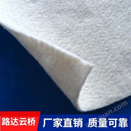 无纺土工布 短纤土工布 聚酯玻纤土工布 养护保湿透水