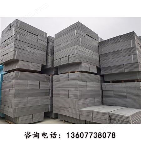 桂林挤塑板厂家承诺广西省内当天发货