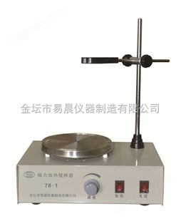 磁力加热搅拌器78-1(79-1)
