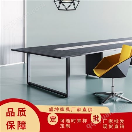 盛坤家具  西北办公家具厂家 定做办公桌椅 会议桌 商业办公家具