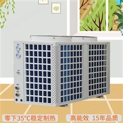 15匹超低温空气能  变频热泵冷暖机 空气源热泵