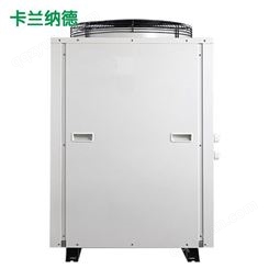 空气能热水器 空气能采暖机 超低温空气能热泵机组