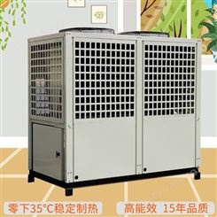 集体宿舍空气能热水器 空气能热泵 空气能冷暖机组 空气源热水器