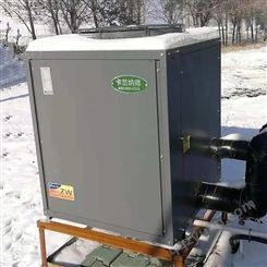 空气能采暖设备 新型采暖设备 超低温空气源热泵热水器
