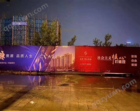 南京围挡广告牌设计 亮盾广告 工地围挡制作 施工围挡制作厂家