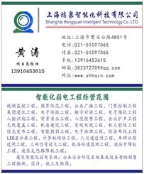 上海视频线线缆厂家厂商生产产品制造公司工厂代理加工米价格批发项目安装工程施工；视频线供应一站式布置供货