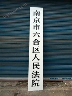 南京实木牌匾定做 仿古门头匾额雕刻  开业门匾 临摹名人手写字画木雕