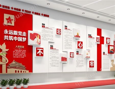 南京形象墙制作 公司名称制作 logo制作 文化墙设计