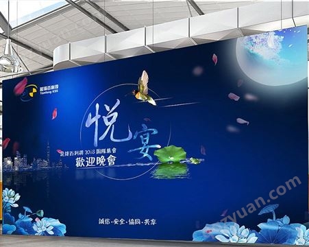 易拉宝设计 门型展架制作 南京亮盾广告宣传物料制作