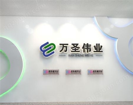 南京公司形象墙设计 企业logo墙制作 前台背景墙