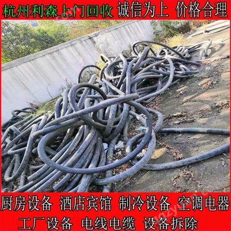 宁波废旧铝电缆回收 宁波光缆回收