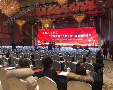南京庆典活动策划 舞台搭建执行 专业团队