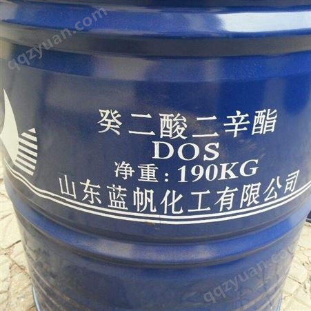 回收癸二酸二丁酯DBS 高价回收增塑剂