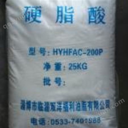 长期高价回收硬脂酸钙上门回收硬脂酸钙
