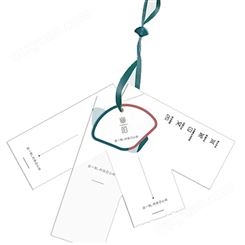威海渔具吊牌定做 设计商标个性吊牌 白卡吊牌 卡片标签印刷厂家
