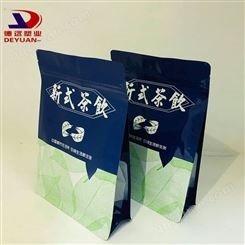 德远塑业生产牛皮纸茶叶包装袋  八边封袋 自立拉链包装袋