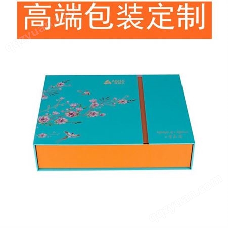 月饼盒包装印刷 月饼包装盒印刷厂 月饼包装盒印刷 印刷月饼包装盒 蓝红黄印刷