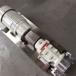 生产出售 三叶转子泵 胶水沥青树脂保温输送泵 不锈钢凸轮转子泵 按需定制