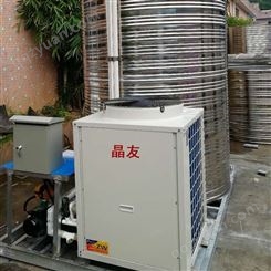 热泵一体机_晶友_深圳学校热泵一体机_变频采暖热泵一体机生产商