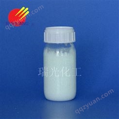 有机硅消泡剂 有机硅消泡剂生产厂家 瑞光化工有机硅消泡剂批发价格便宜