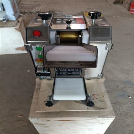 混沌皮饺子皮机 多功能一体压面机 自动叠皮机