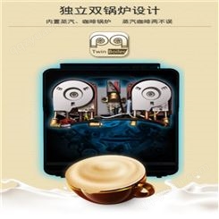 西安奶茶设备销售中心 开店机器咖啡机