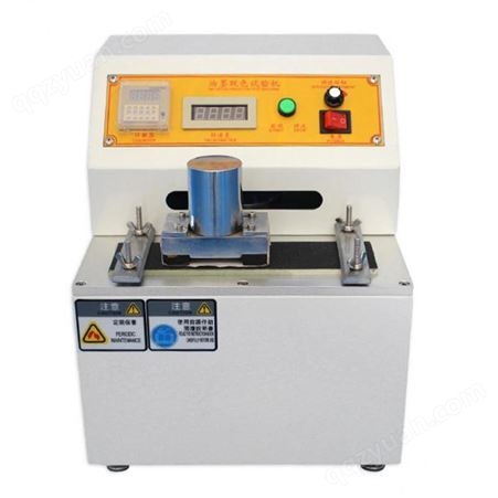 油墨脱色试验机自动纸张油墨印刷耐磨摩擦测试机脱色变化测试仪货号C10342